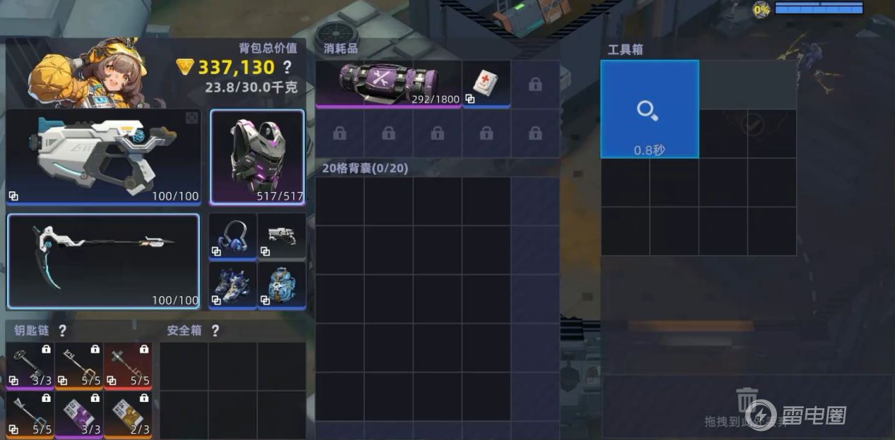 头号禁区攻略 头号禁区游戏玩法介绍图片_3