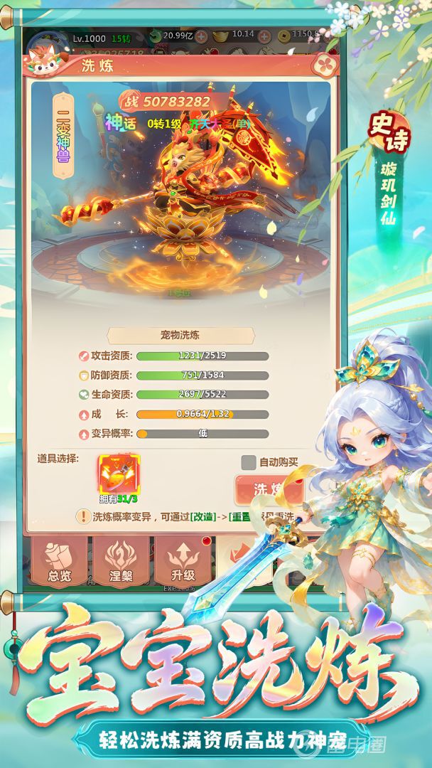 梦镜仙缘云手机推荐 玩梦镜仙缘怎么选择云手机图片