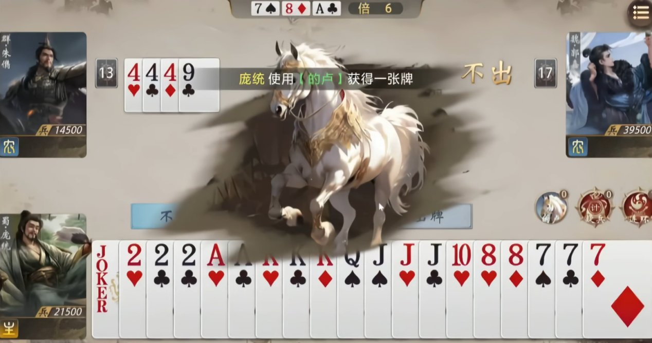 三国百将牌坐骑怎么弄 三国百将牌坐骑体系介绍图片_1