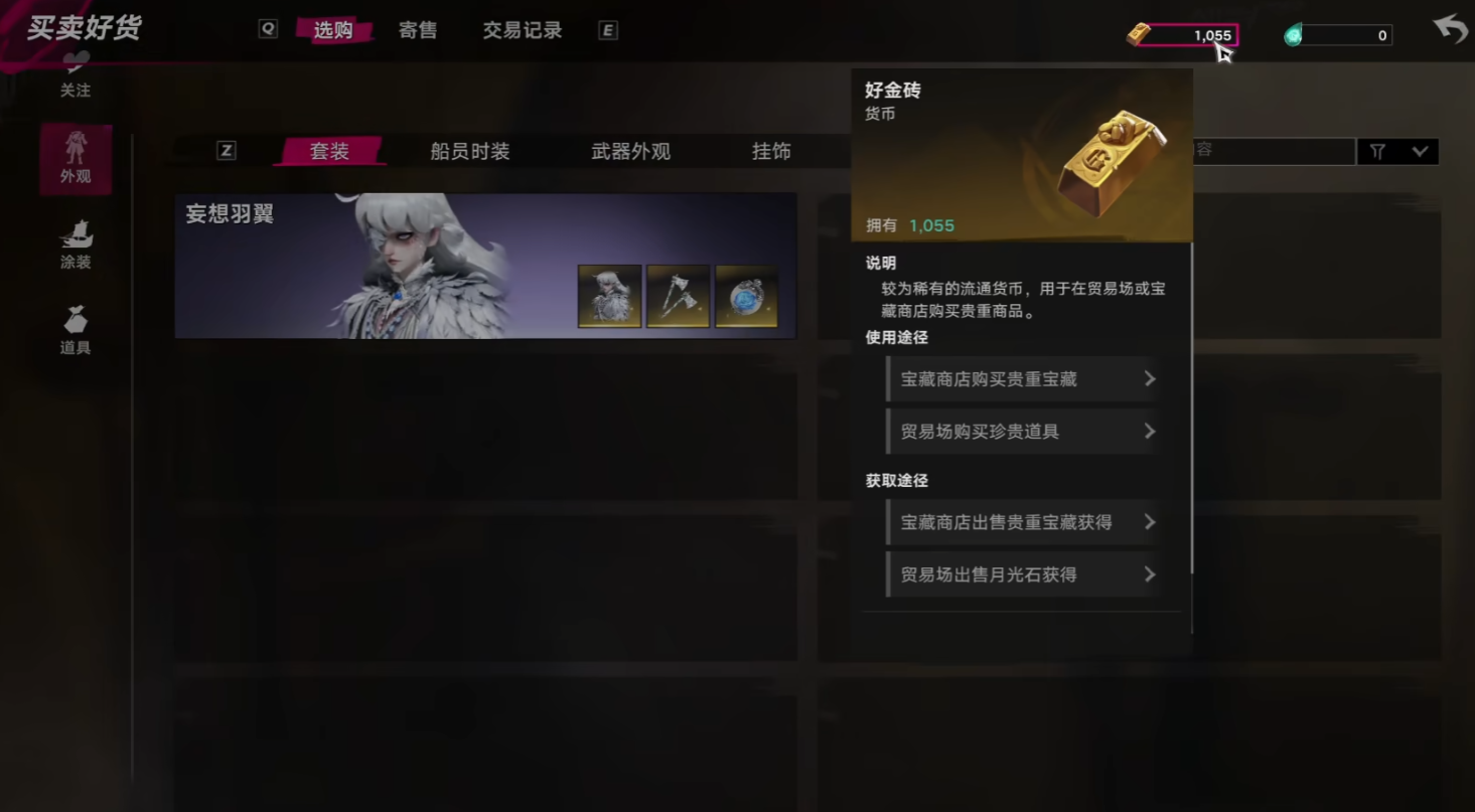 遗忘之海搬砖攻略 遗忘之海怎么搬砖图片_3