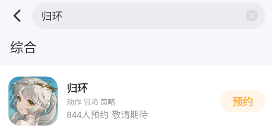 归环恩洛尔暗系玩法介绍 归环恩洛尔开荒怎么玩图片_4