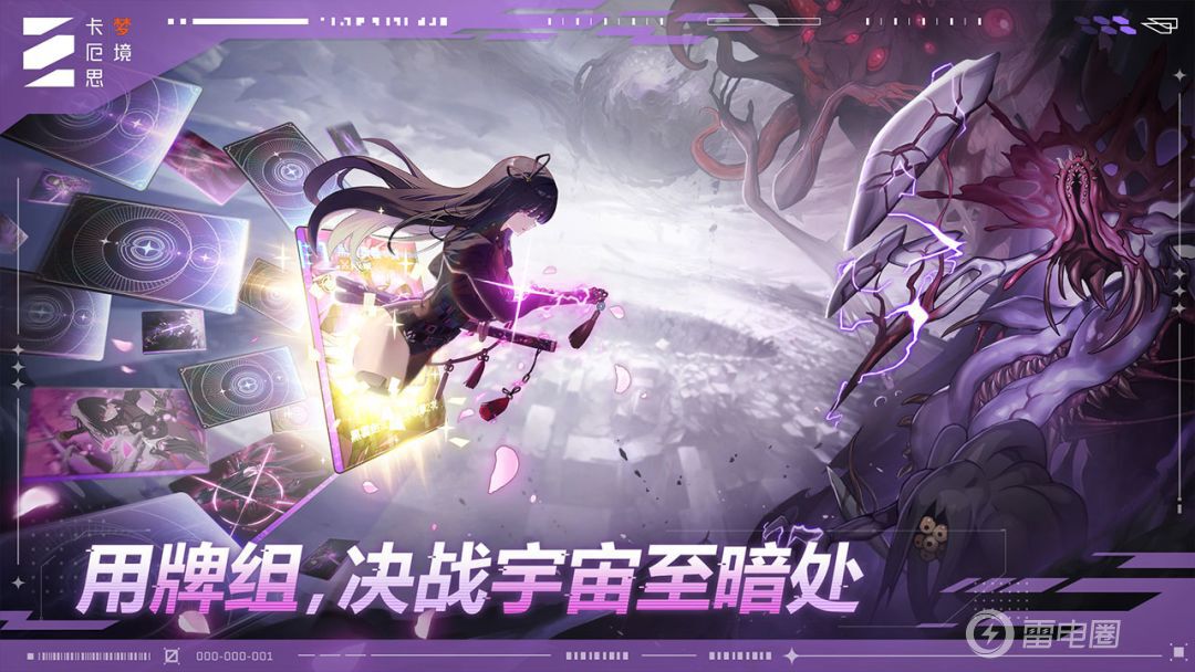 卡厄思梦境蒂娜怎么玩 卡厄思梦境蒂娜介绍图片