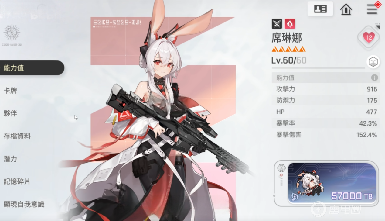 卡厄思梦境兔狙介绍 卡厄思梦境兔狙怎么玩图片