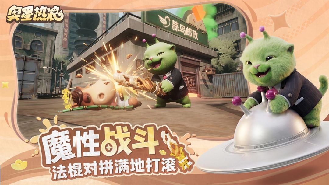 奥星热浪云手机怎么选 奥星热浪云手机推荐图片
