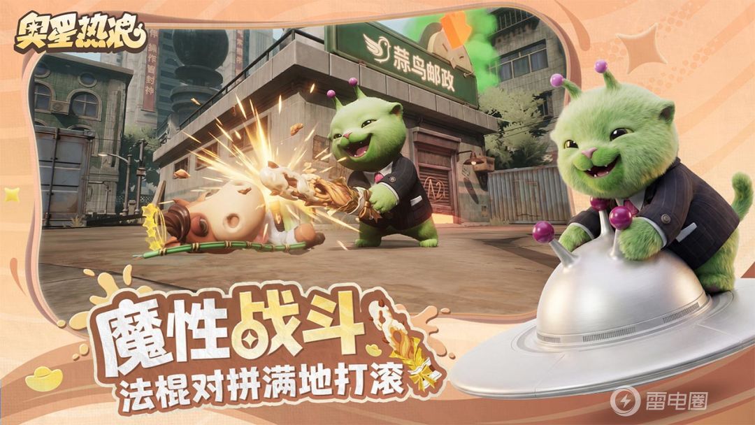 奥星热浪云手机怎么选 奥星热浪云手机推荐图片