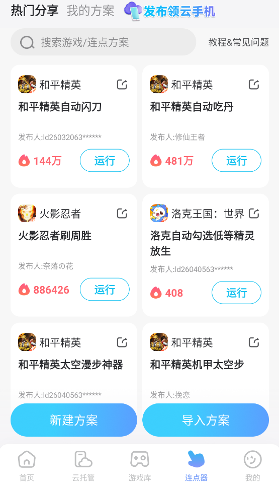 卡厄思梦境爱丽莎厉害吗 卡厄思梦境爱丽莎介绍图片_5