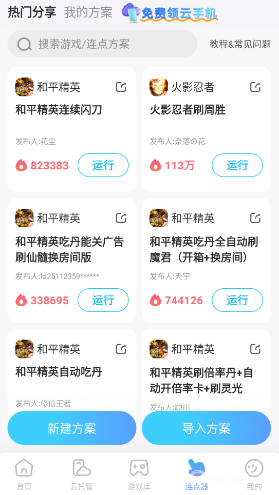 遗忘之海职业怎么解锁 遗忘之海职业培养攻略图片_6