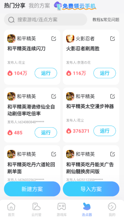 崩坏因缘精灵奥托厉害吗 崩坏因缘精灵奥托介绍图片_5