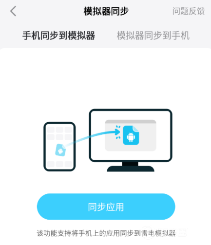 安卓自动连点器哪个好用 安卓自动连点器下载渠推荐图片_3