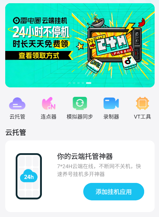 遗忘之海T0船员强度排行 遗忘之海厉害的船员有哪些图片_5