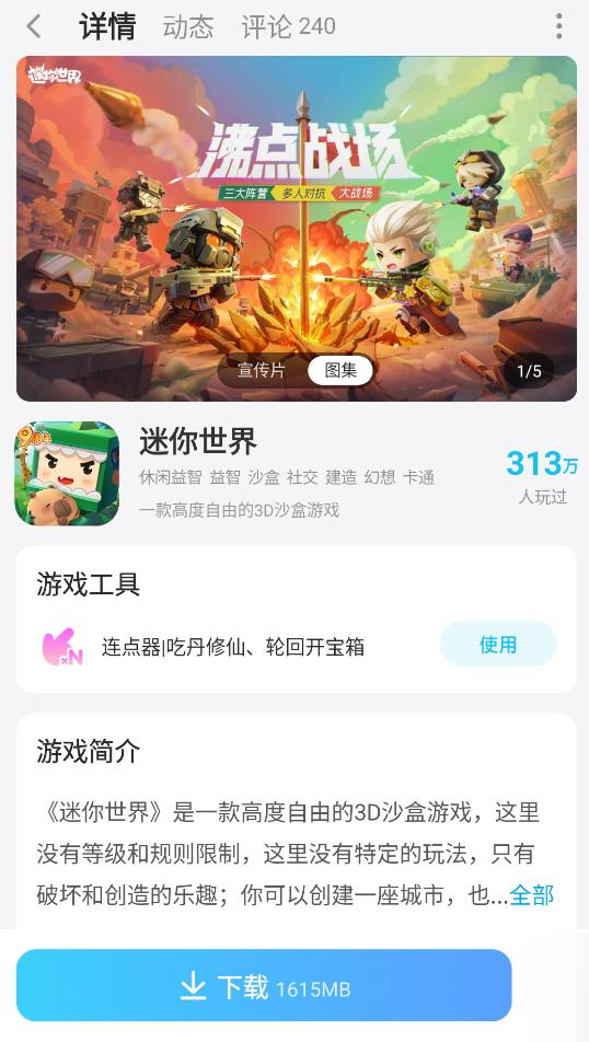 图片1.png