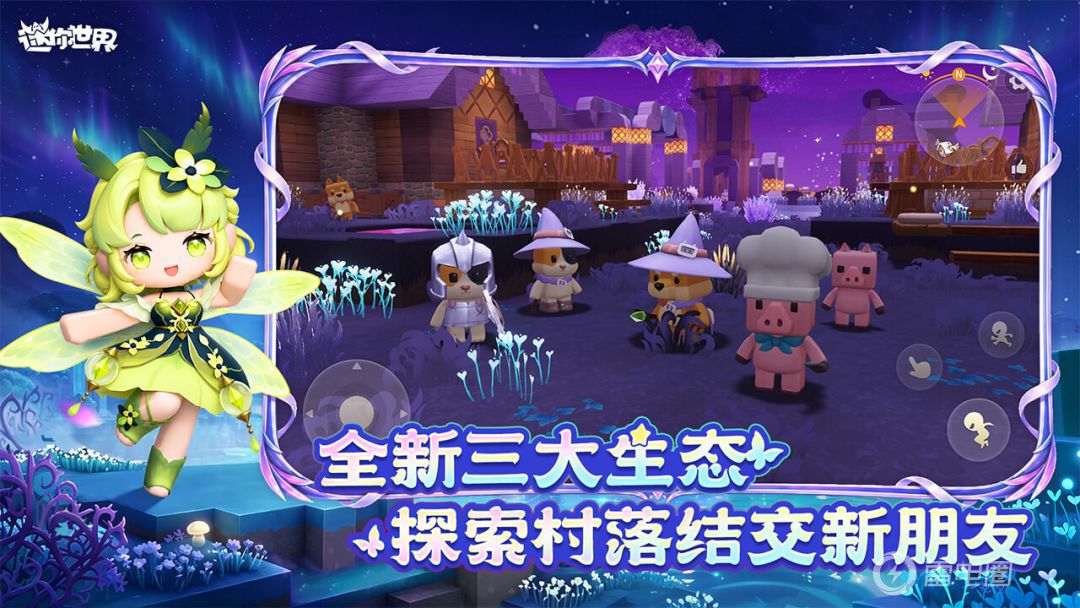 迷你世界连点器推荐 玩迷你世界选择哪个连点器图片