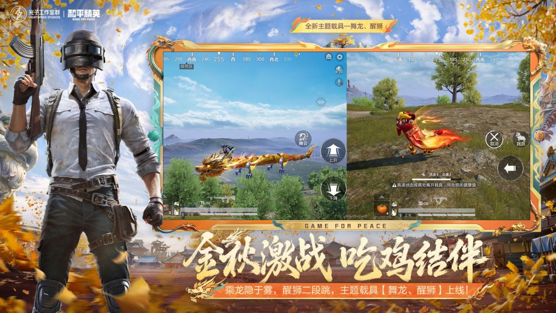 和平精英连点器哪个好用 和平精英连点器推荐图片