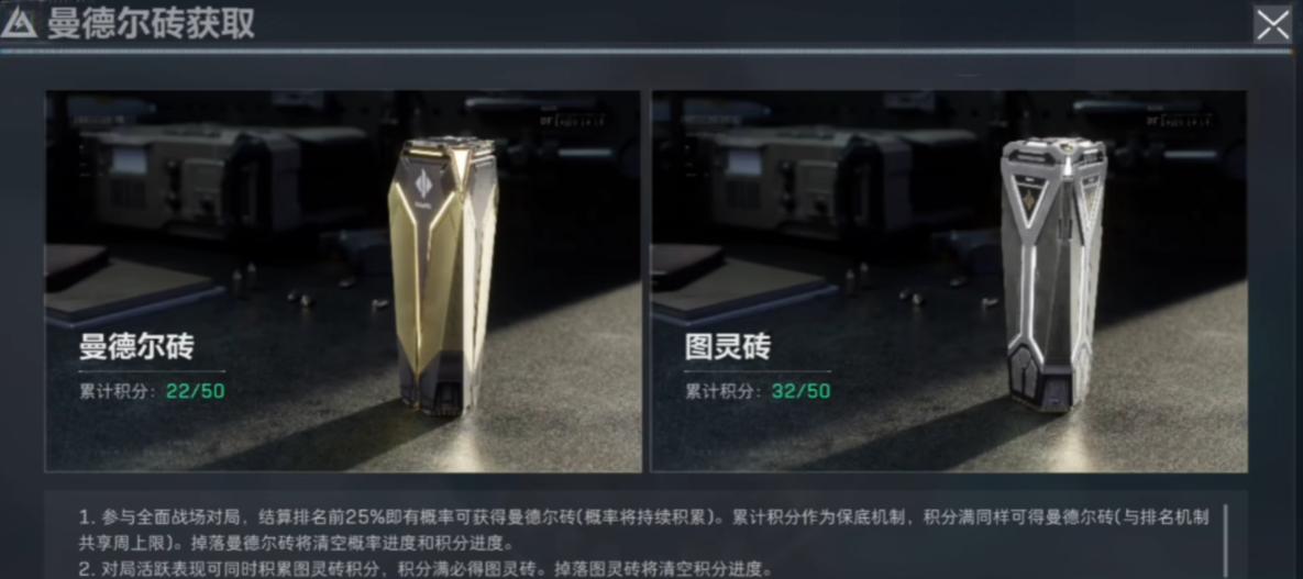 三角洲行动大战场刷曼德尔砖怎么刷 三角洲行动大战场刷砖攻略图片