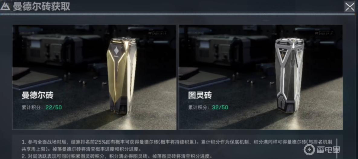 三角洲行动大战场刷曼德尔砖怎么刷 三角洲行动大战场刷砖攻略图片