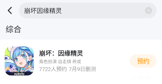 崩坏因缘精灵白梅怎么样 崩坏因缘精灵白梅介绍图片_4