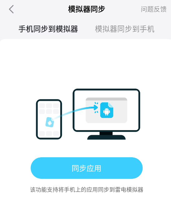 安卓游戏助手选哪个 好用的安卓游戏助手推荐图片_2