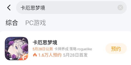 卡厄思梦境兔狙介绍 卡厄思梦境兔狙怎么玩图片_4