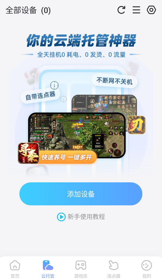 崩坏因缘精灵是开放世界吗 崩坏因缘精灵游戏类型介绍图片_6