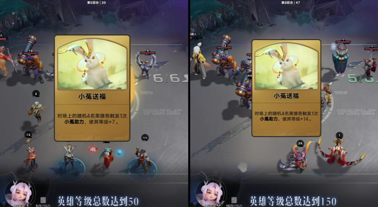 王者万象棋嫦娥怎么样 王者万象棋常小娥介绍图片_3
