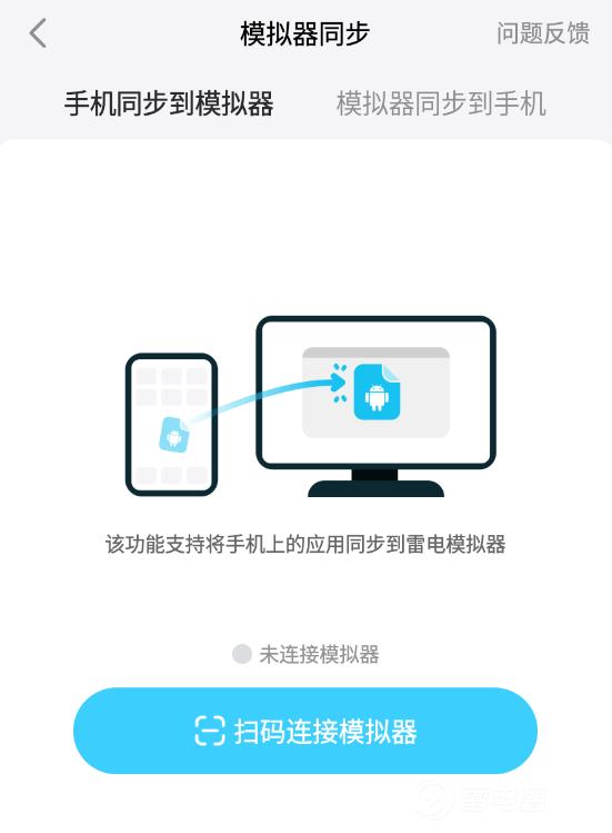 安卓手机屏幕连点器怎么设置 安卓手机连点器免费推荐图片_5