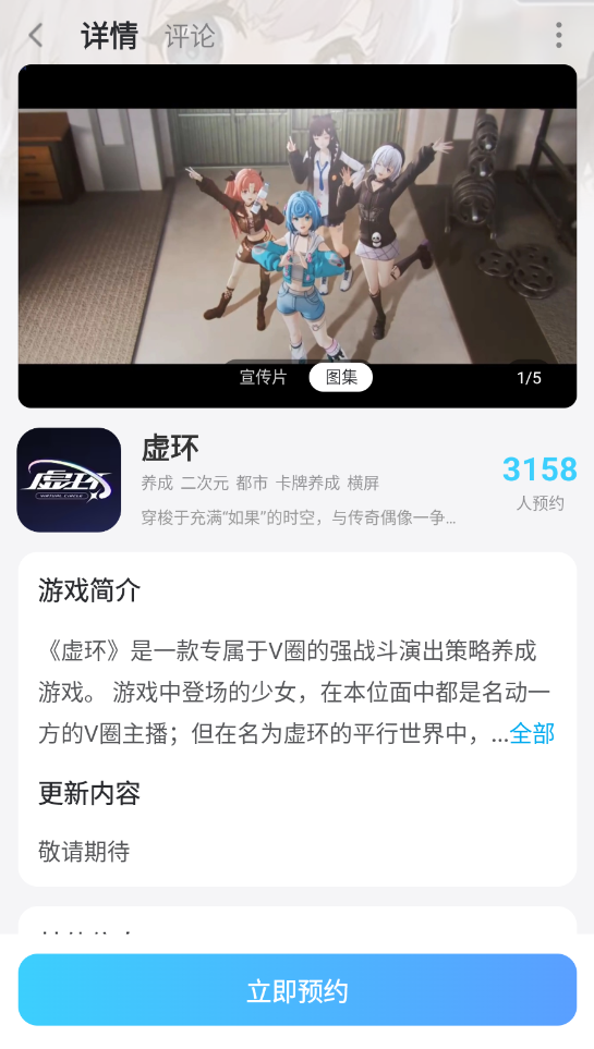 虚环连点器推荐 虚环连点器哪个好用图片_6