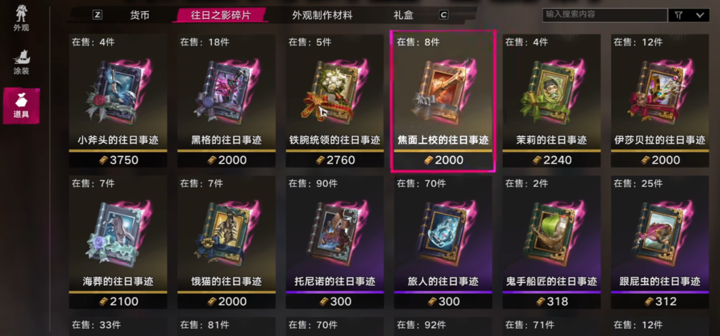 遗忘之海搬砖攻略 遗忘之海怎么搬砖图片_2