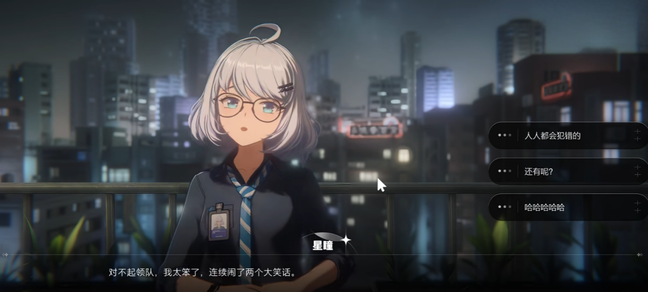 虚环上线时间介绍 虚环什么时候开服图片_2