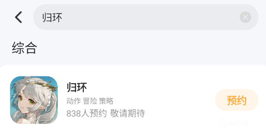 归环莫伊莱技能是什么 归环莫伊莱介绍图片_4