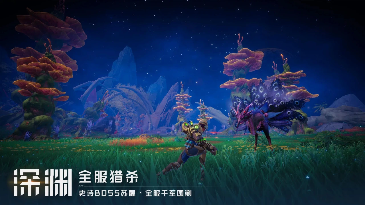 远星云手机软件推荐 远星云手机哪个好图片