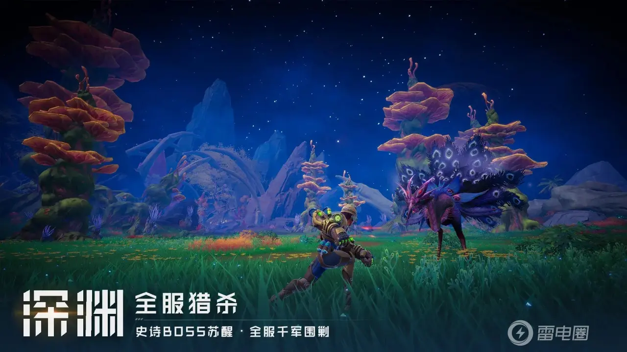 远星云手机软件推荐 远星云手机哪个好图片