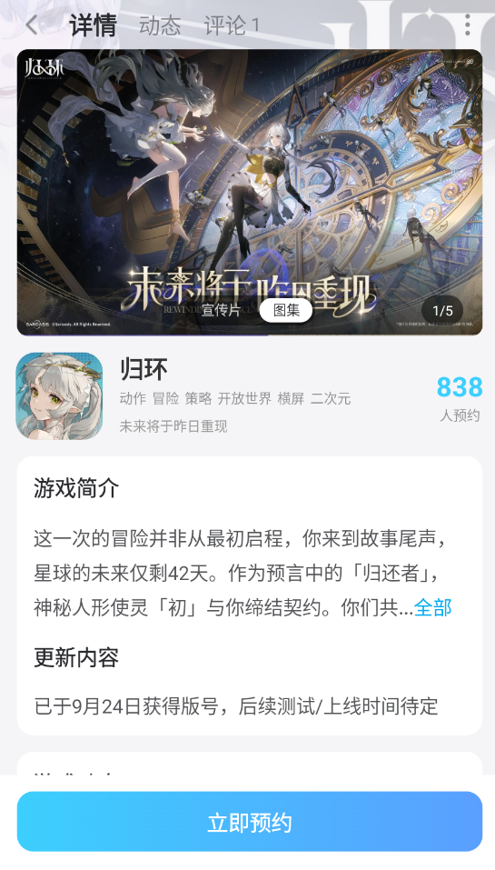 归环远掷流玩法介绍 归环远掷流怎么玩图片_7