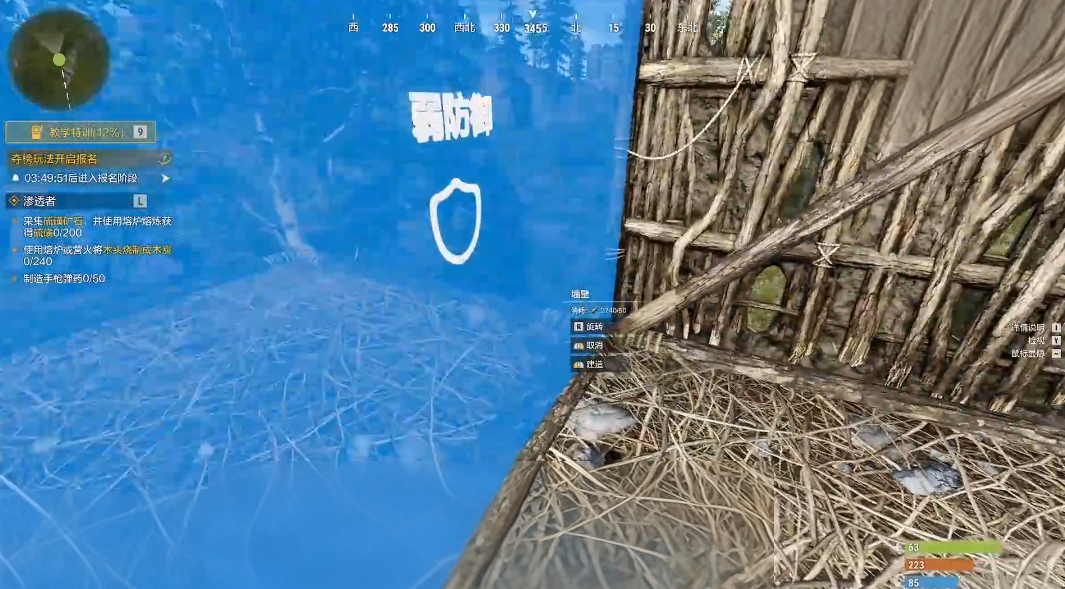 失控进化手游前期基地选址攻略 失控进化手游前期在哪里建造基地图片_2