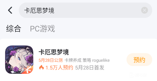 卡厄思梦境男角色有哪些 卡厄思梦境男角色介绍图片_7