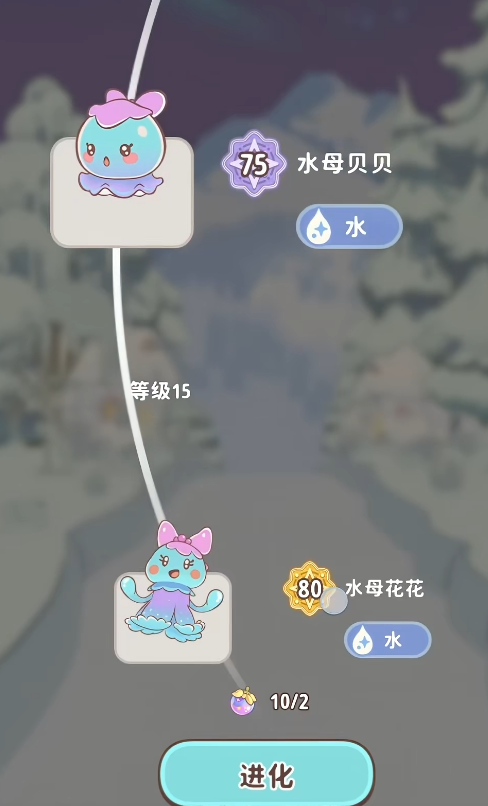 闪耀吧噜咪噜咪进化方法介绍 闪耀吧噜咪噜咪怎么进化图片_1