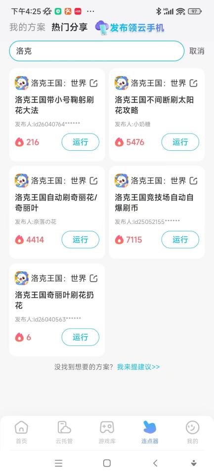 1abaa32ed3f18400a7db66fda92ef753