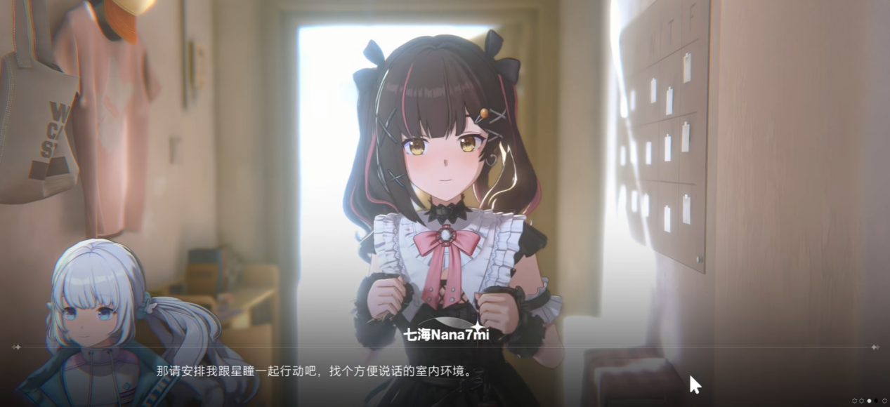 虚环是什么游戏 虚环玩法是开放世界吗图片_1
