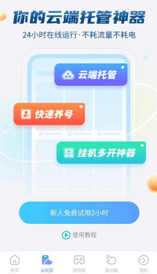 纸嫁衣9上线时间介绍 纸嫁衣9什么时候上线图片_5