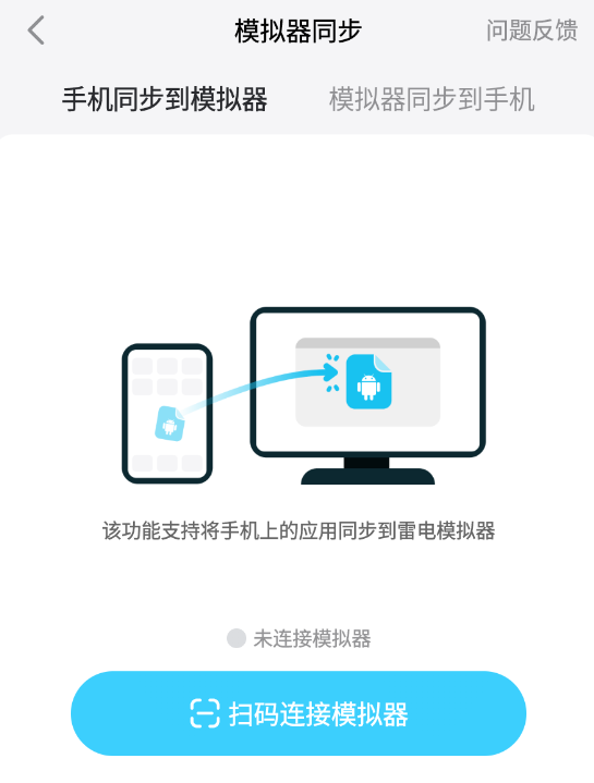 云手机哪个好用 好用的云手机推荐图片_4