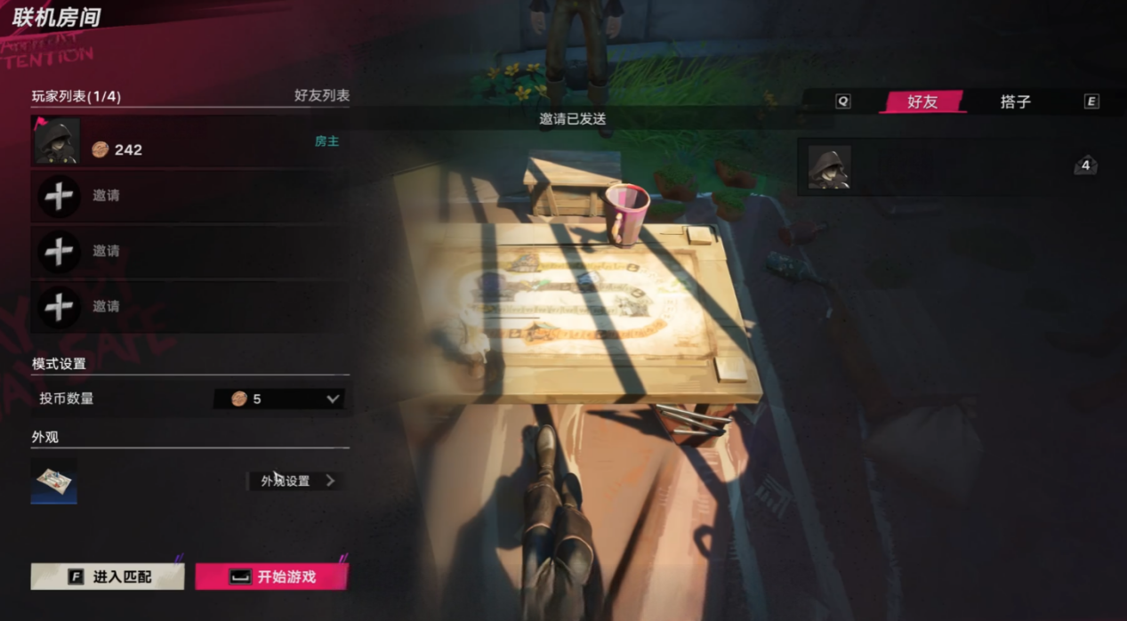 遗忘之海有pvp吗 遗忘之海pvp玩法介绍图片_1