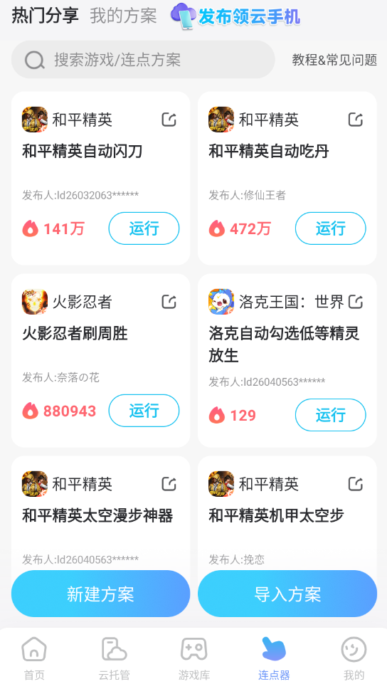 夜幕之下dot队配队攻略 夜幕之下平民版DOT队怎么搭配图片_5