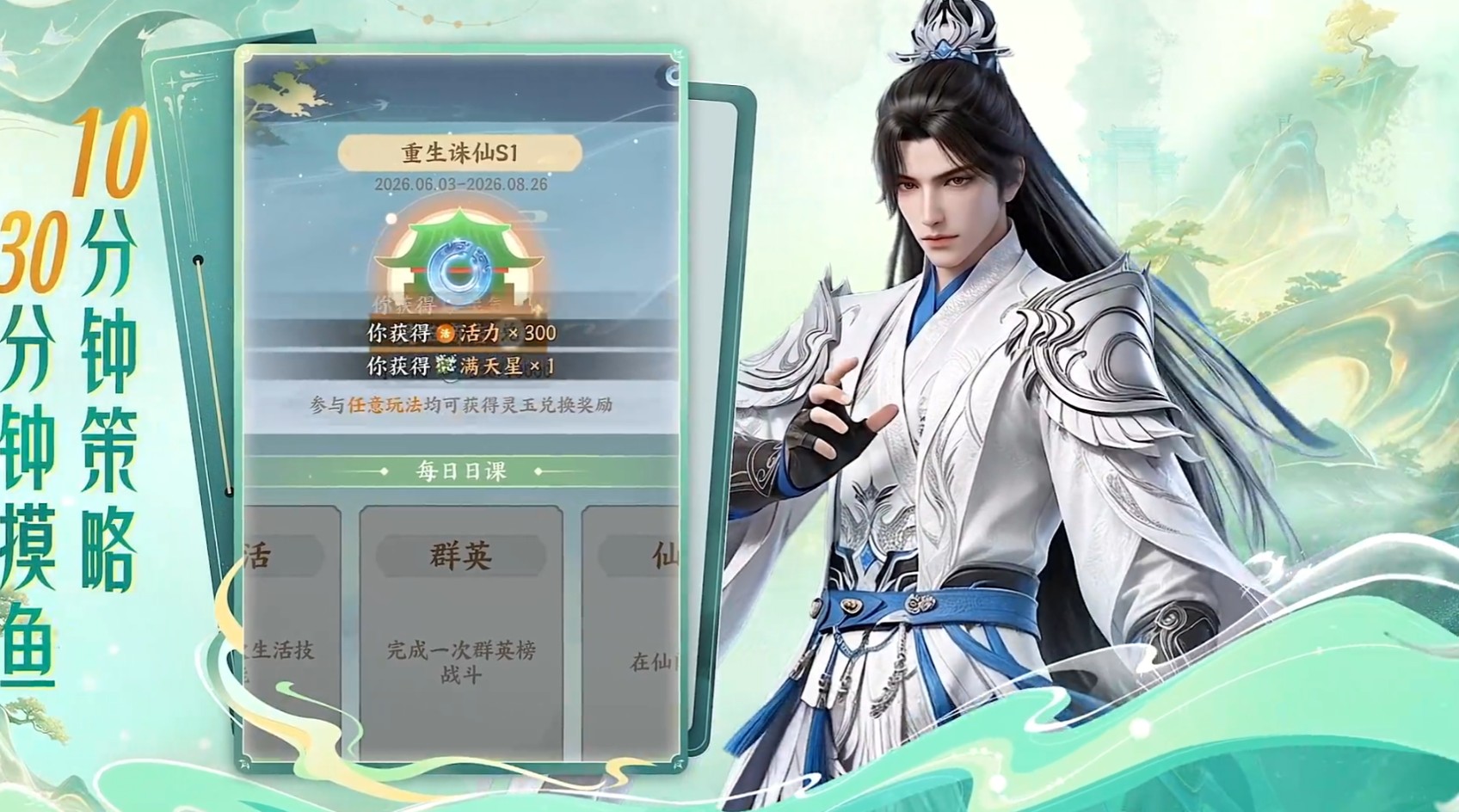 梦幻新诛仙轻享连点器推荐 玩梦幻新诛仙轻享用哪个连点器图片