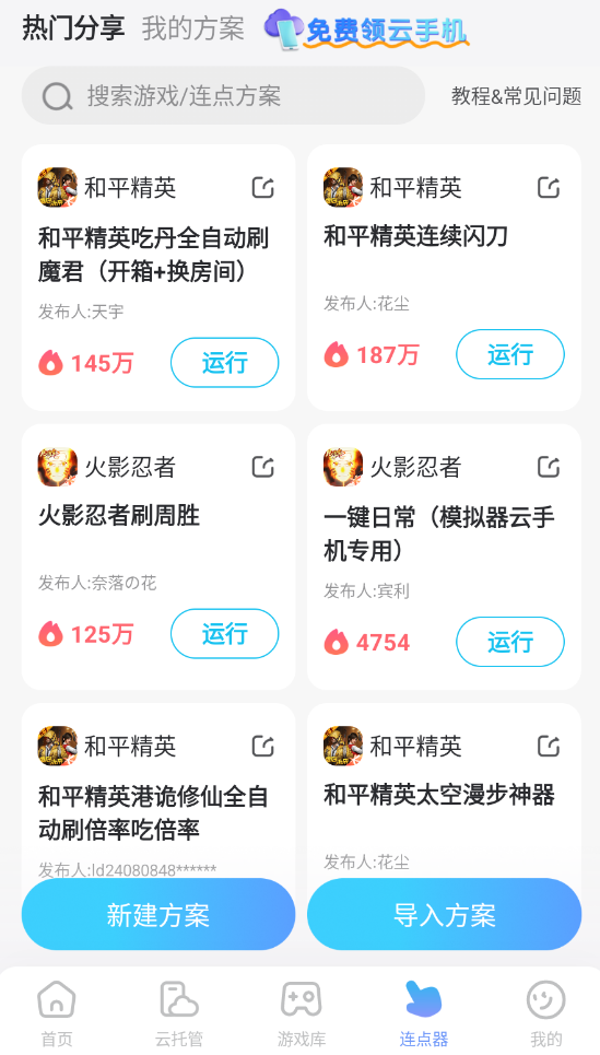 头号禁区K09怎么玩 头号禁区K09介绍图片_5
