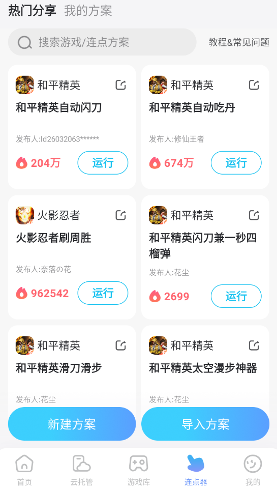 乱涂彩世界角色有哪些 乱涂彩世界强势角色介绍图片_5