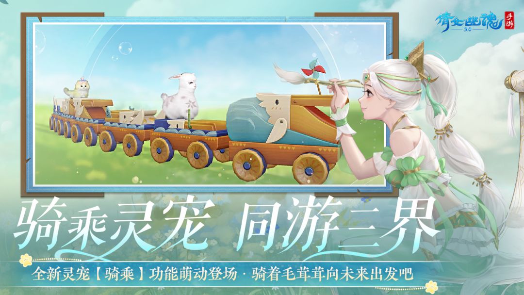 倩女幽魂云手机怎么选 倩女幽魂云手机选择推荐图片