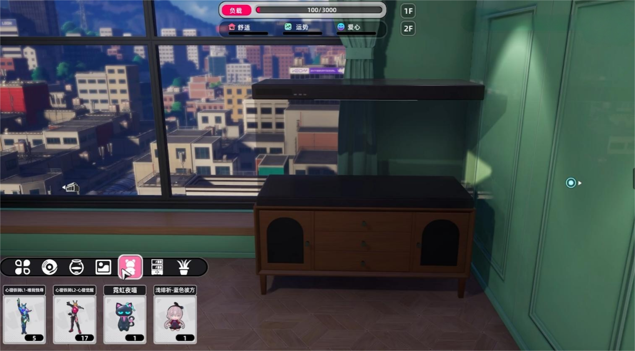 异环海特洛定居指南 异环海特洛生活攻略图片