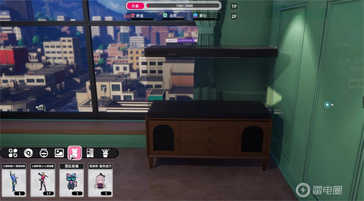 异环海特洛定居指南 异环海特洛生活攻略图片