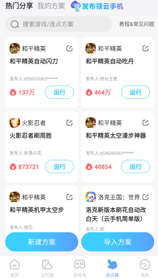 白银之城角色技能树加点推荐 白银之城角色技能树如何加点图片_5