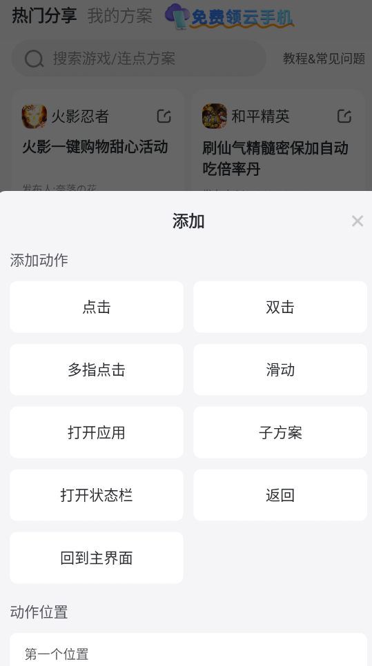 微信图片_20260814173629_7150_30.png