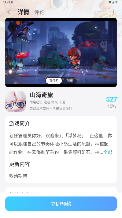 ScreenShot_2026-07-23_144948_185.png